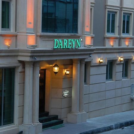 Dareyn Hotel 이스탄불 외부 사진